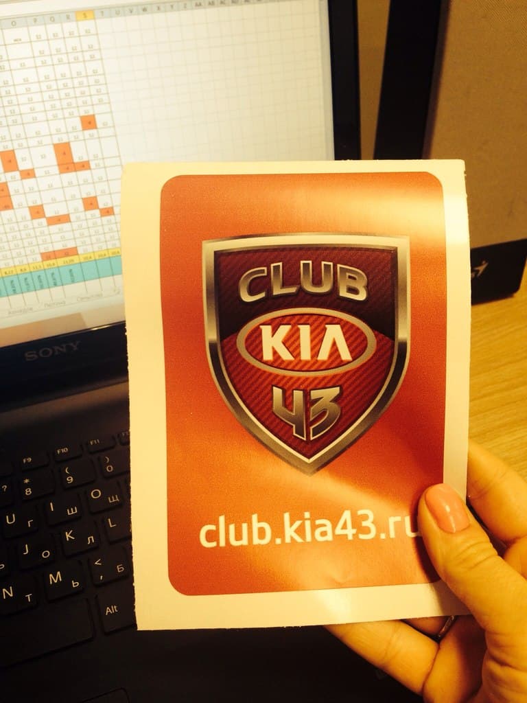 В Кирове появился KIA-клуб