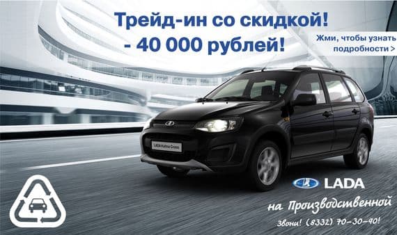 Lada на продолжает радовать своих клиентов