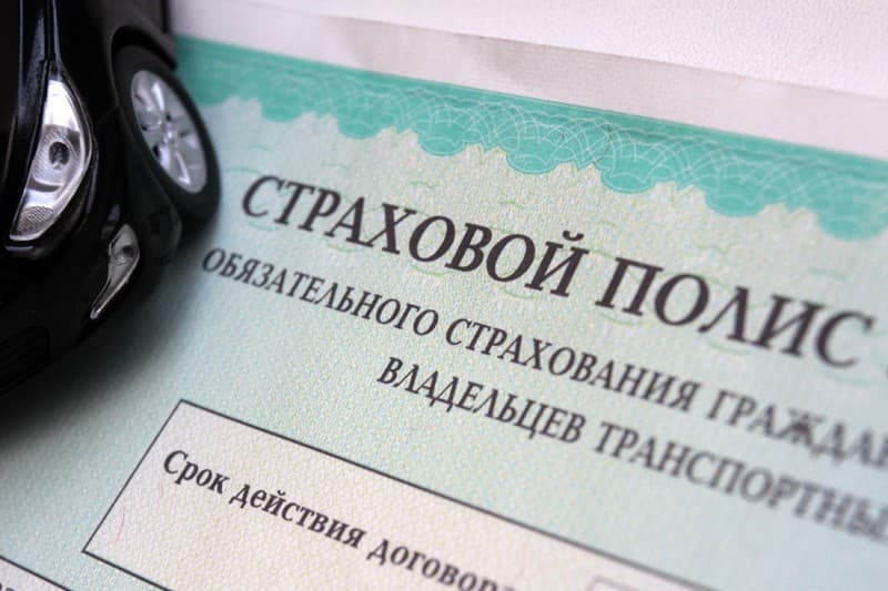 Члены ОНФ выступают против реформы ОСАГО