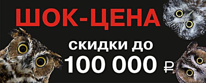 Впервые Скидки до 100 000 руб. на автомобили LADA