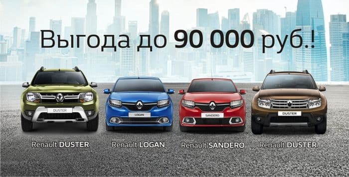 Утилизация и Трейд-ин в ГУСАРЕ продолжаются