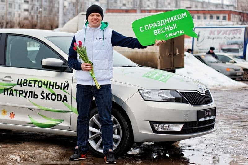 Цветочный патруль ŠKODA