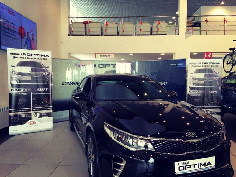 Новая KIA Optima уже в дилерском центре KIA Автомотор