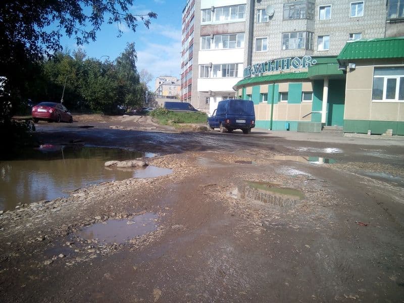 Фотогалерея