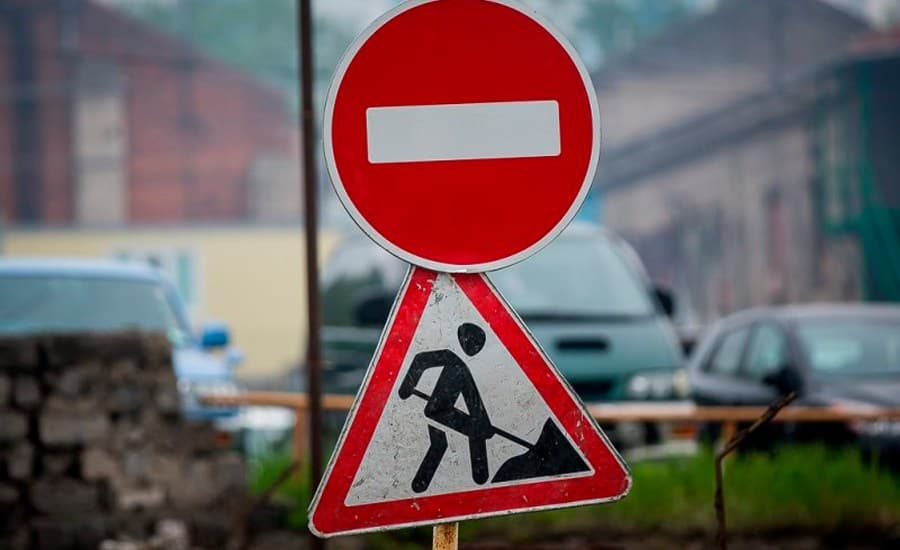 Улица Красноармейская будет частично перекрыта до 18 декабря