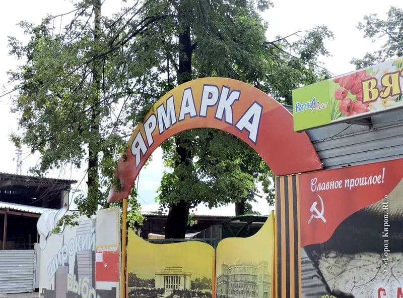 Предприниматели с Комсомольской собирают подписи за отставку Быкова