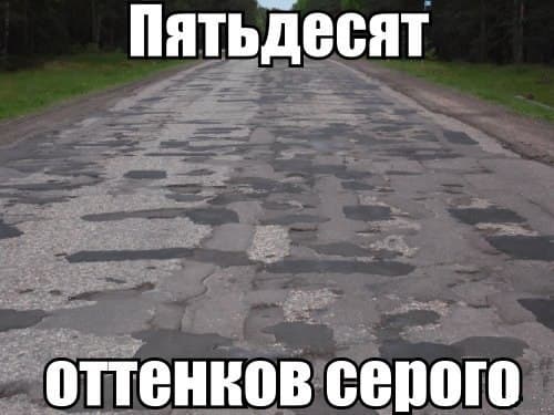 В Кирове залатают ямы на магистральных улицах