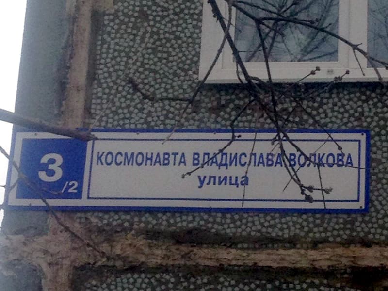 Фотогалерея