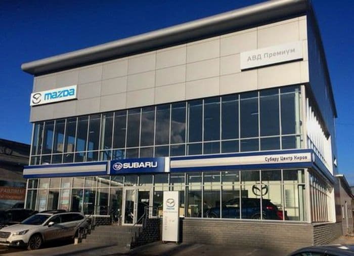 В Кирове сменился официальный дилер Mazda