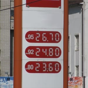 Бензин опять подорожал