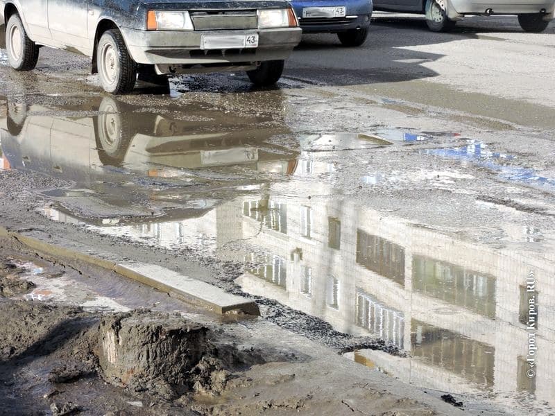 В апреле в Кирове появится сайт жалоб на ямы на дорогах