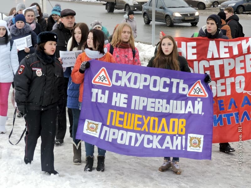 День памяти жертв ДТП. Школьники и студенты устроили акцию памяти