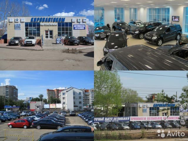 «КИРОВАВТОКОМ» - выгодная реализация автомобиля за Вашу цену!