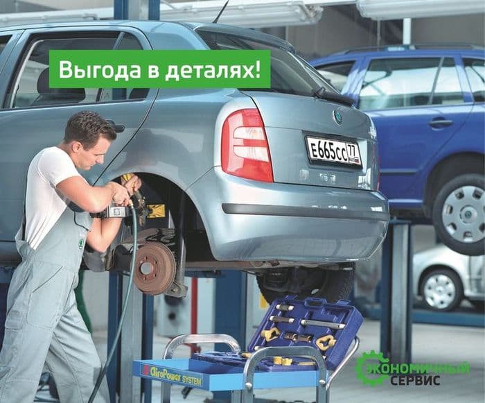 Экономичный сервис для Вашей ŠKODA старше 5 ти лет