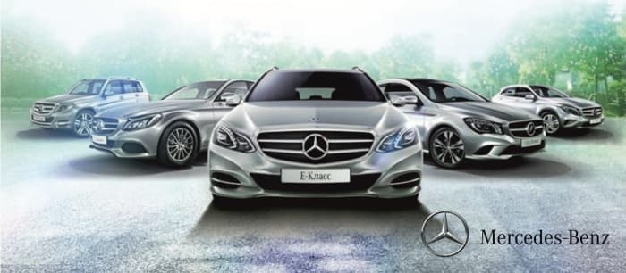 Выходные небывалых условий в «Мерседес-Бенц»