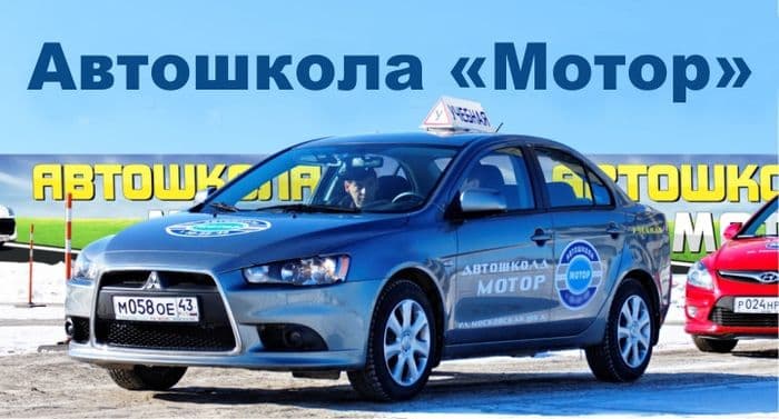 Не знаете, какую автошколу выбрать? Есть решение
