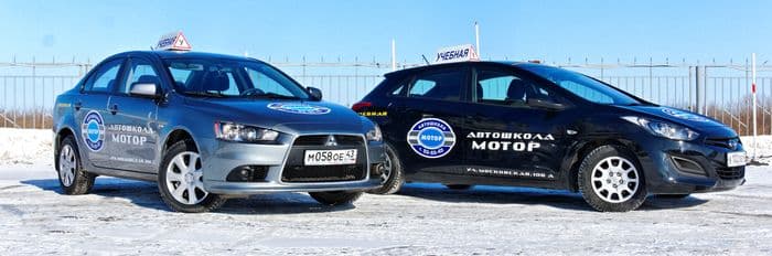 Учись управлять машиной и получай подарки с автошколой "Мотор"