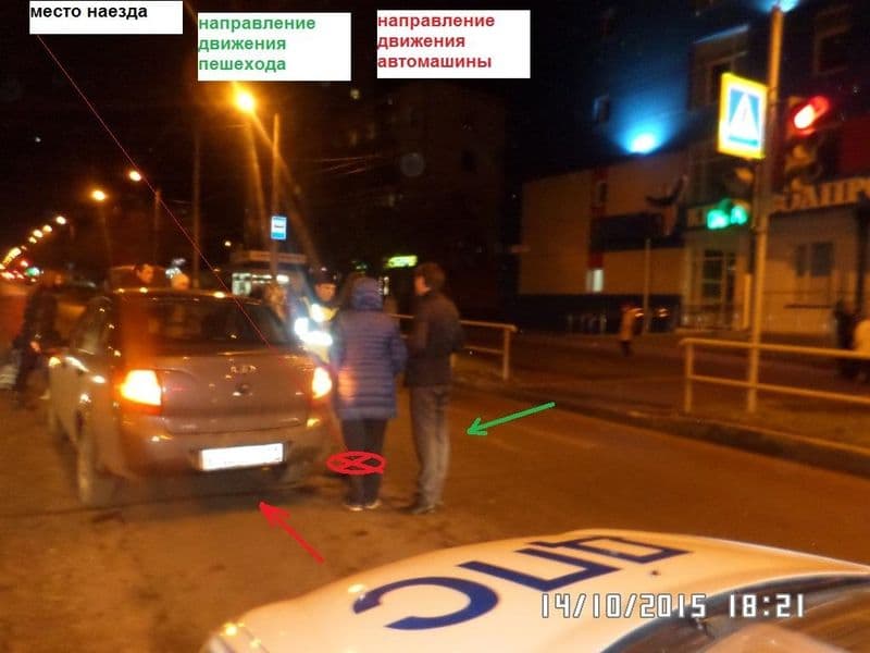 Женщина сбила ребенка, который переходил дорогу на зеленый