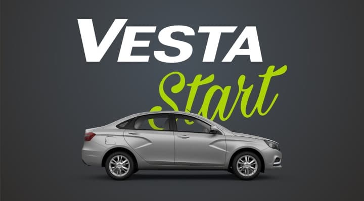 Старт продаж LADA VESTA в Кирове