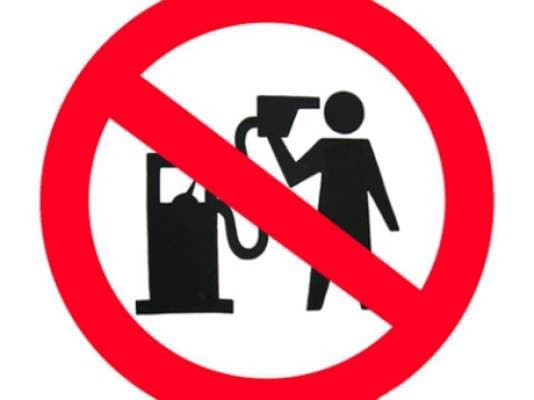 Цены на бензин. УФАС бессильно, за дело берутся автомобилисты