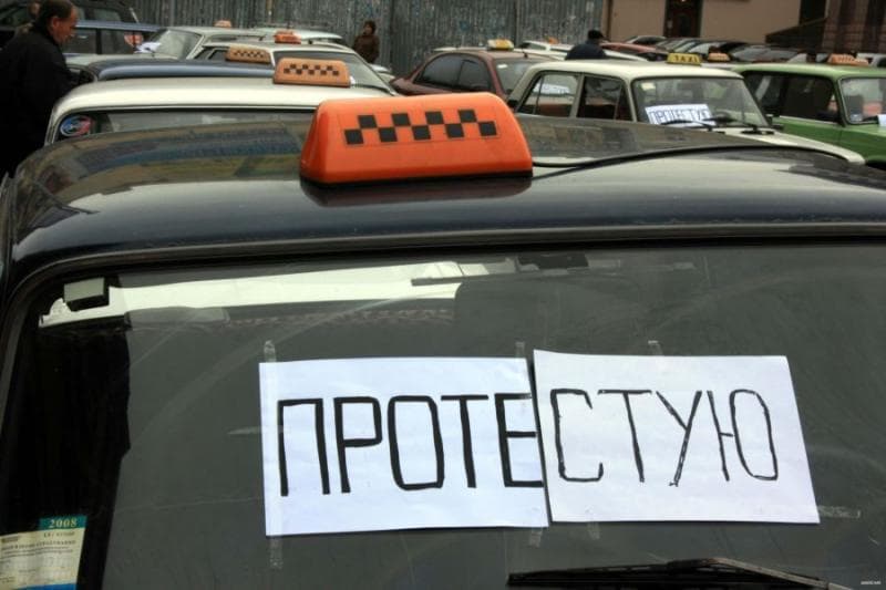 Контроль за деятельностью такси хотят ослабить. Таксисты против