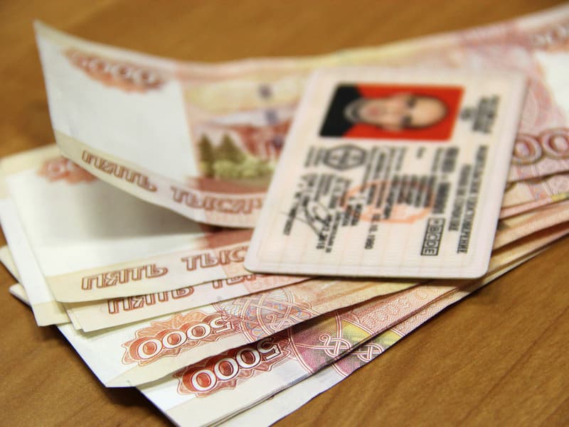 Прокуратура потребовала заблокировать сайт, где продавали водительские права