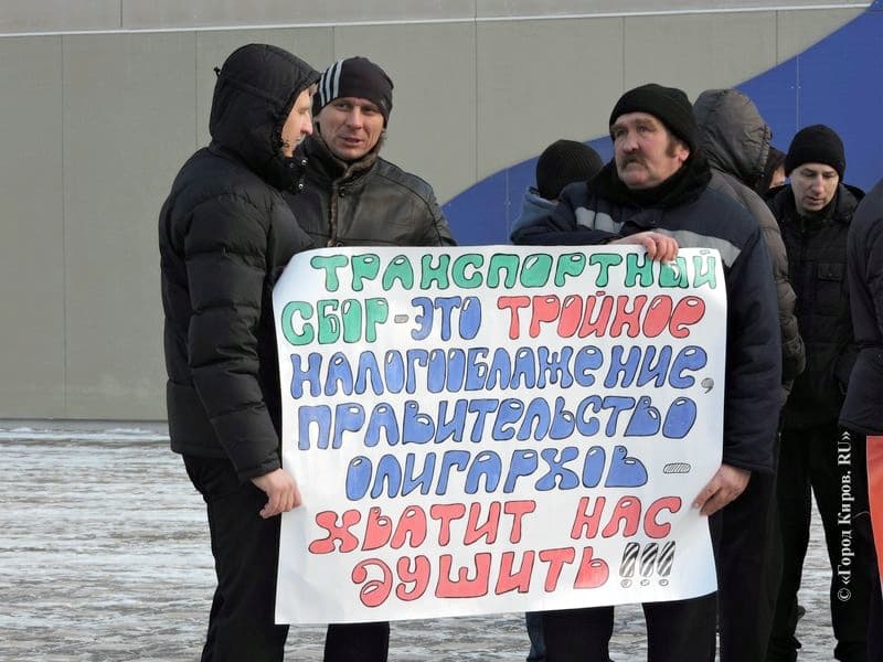 Водители: государство блефует, плата по «Платону» завышена