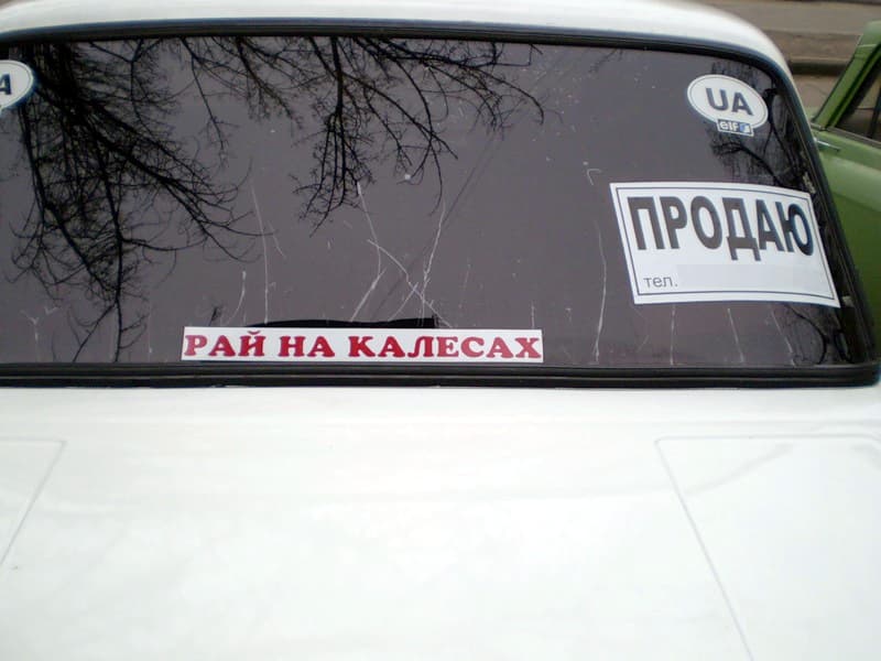 Рынок подержанных машин в Кирове: цены значительно выросли