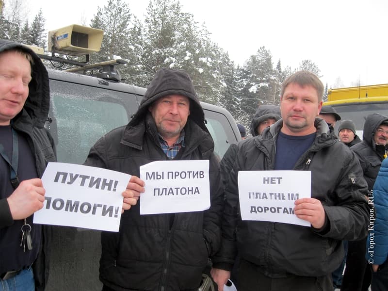 Федеральные СМИ отказываются освещать проблемы дальнобойщиков