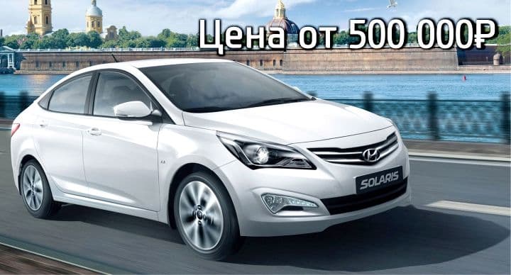 Вниманию тех, кто ищет новый автомобиль. В июне выгод стало еще больше!