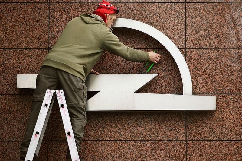 Срочное сообщение