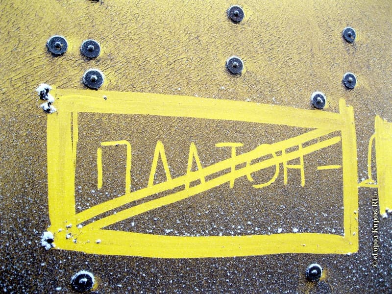 Фотогалерея