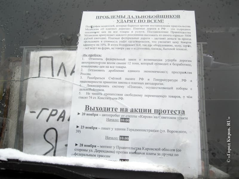 Фотогалерея