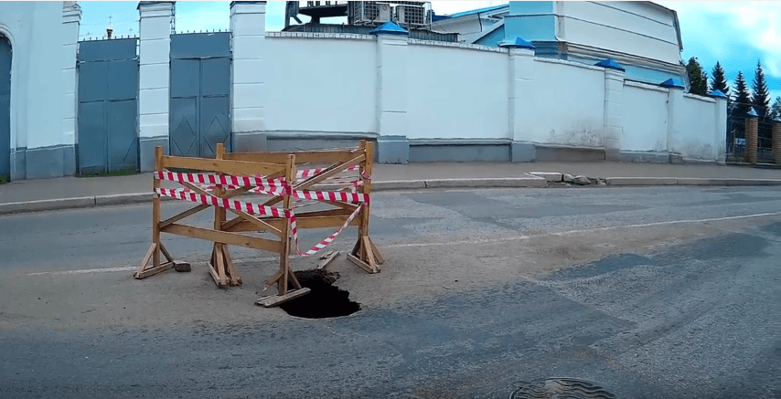 На Казанской у «Динамо» провалился асфальт