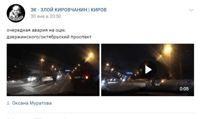 Путепровод в районе ОЦМ - кто виноват в ДТП: дороги или дорожники?