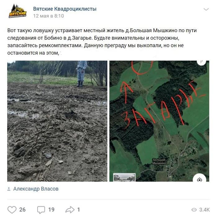 Кто и зачем ставит ловушки для кировских квадроциклистов в деревне Большое Мышкино?