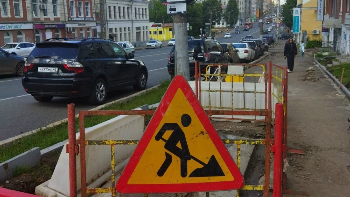 Часть улицы Ленина в Кирове перекроют на месяц