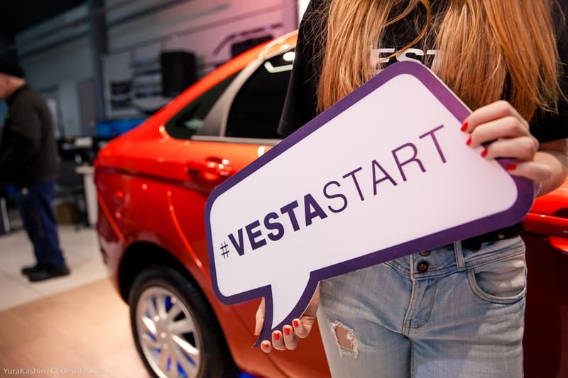 В Кирове стартовали продажи нового автомобиля LADA Vesta в LADA Центр Киров