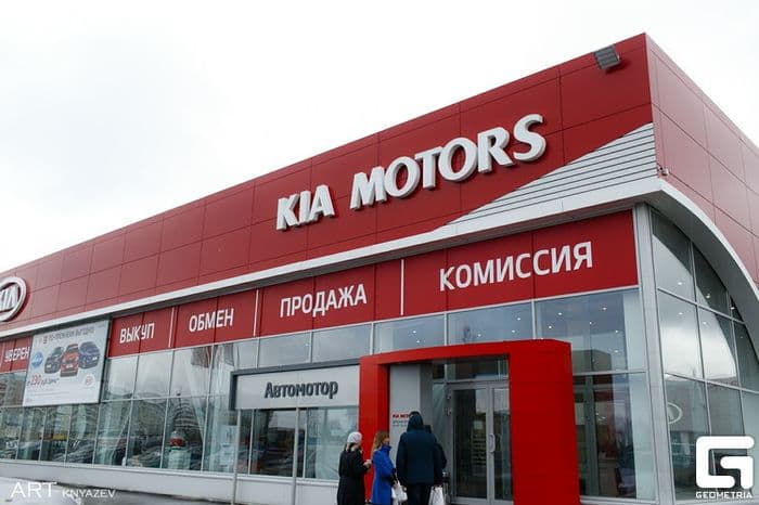 В KIA Автомотор прошла презентация обновленного автомобиля KIA RIO