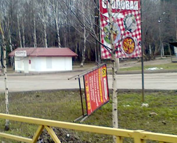 Фотогалерея