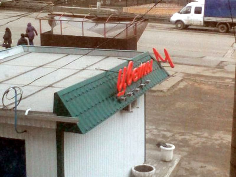 Фотогалерея