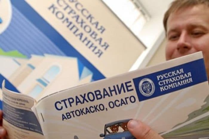 Раскошелиться на ОСАГО: какие трудности возникают у автолюбителей?