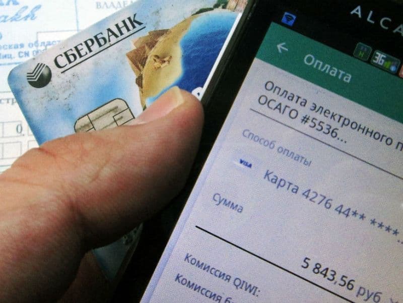 Электронный ОСАГО может стать проблемой для кировчан