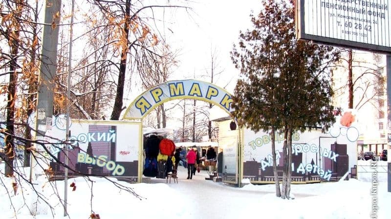 У вокзала появится платная парковка