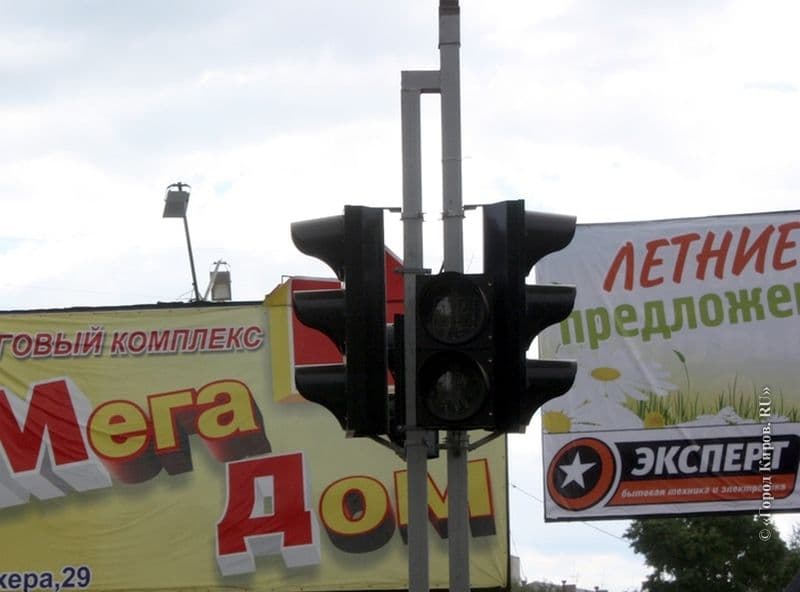В Кирове не работают светофоры
