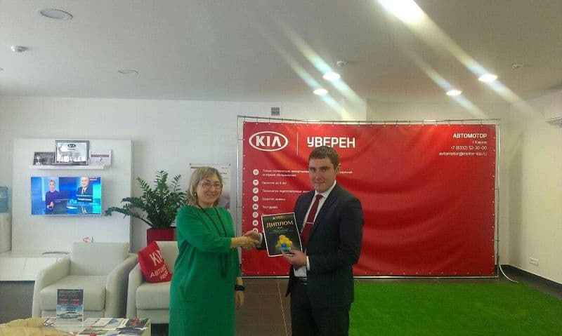 КИА Автомотор – автосалон номер один в Кирове