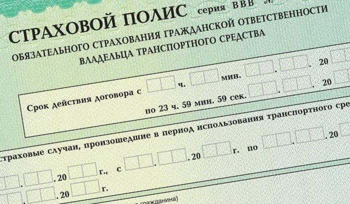 Отказ от продажи ОСАГО влетит в копеечку страховщикам 