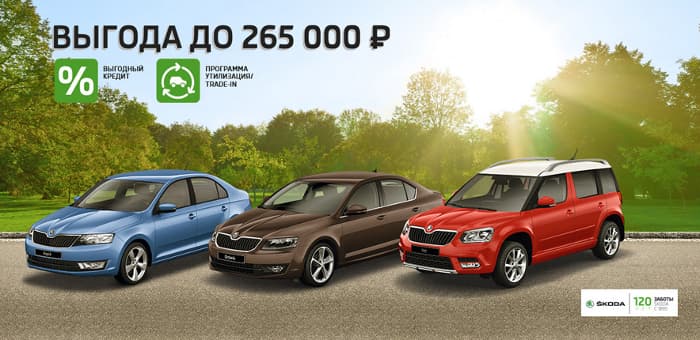 Сезон Повышенного Внимания!