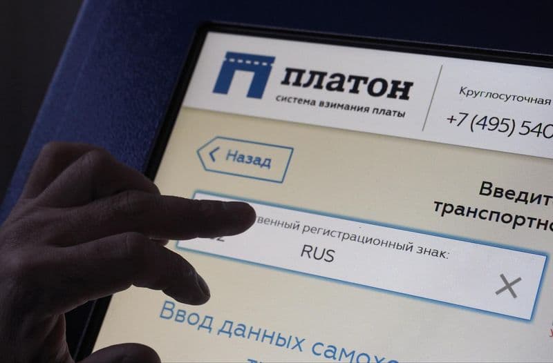Система «Платон»: водителей ждет отсрочка