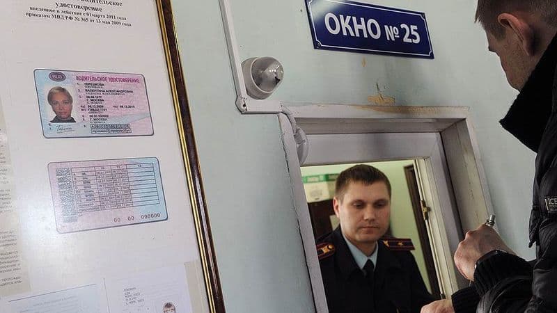 Медсправка для замены водительских прав отменяется